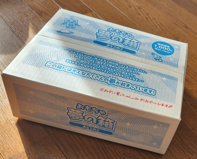 f:id:Oniku_ff:20240101142956j:image f:id:Oniku_ff:20240101142956j:image