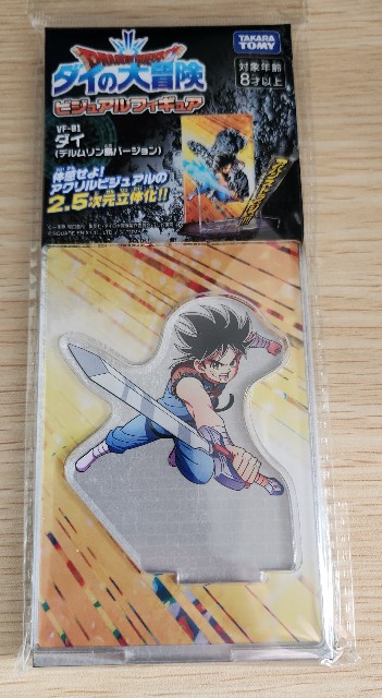 f:id:Oniku_ff:20240101143104j:image f:id:Oniku_ff:20240101143104j:image