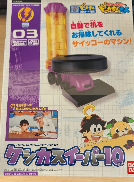 f:id:Oniku_ff:20240101143126j:image f:id:Oniku_ff:20240101143126j:image