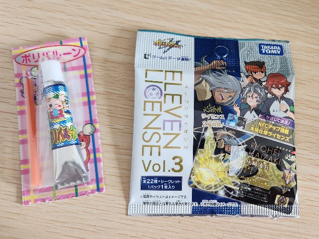 f:id:Oniku_ff:20240101143149j:image f:id:Oniku_ff:20240101143149j:image