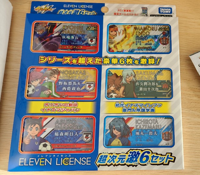 f:id:Oniku_ff:20240101143158j:image f:id:Oniku_ff:20240101143158j:image