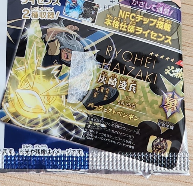 f:id:Oniku_ff:20240101143242j:image f:id:Oniku_ff:20240101143242j:image