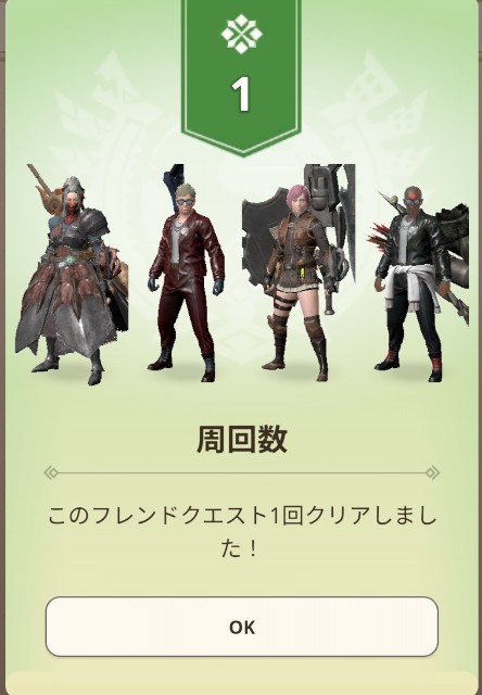 f:id:Oniku_ff:20240613200015j:image
