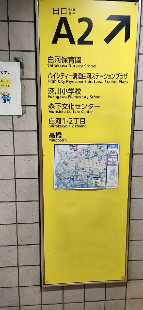 f:id:Oniku_ff:20240708225039j:image