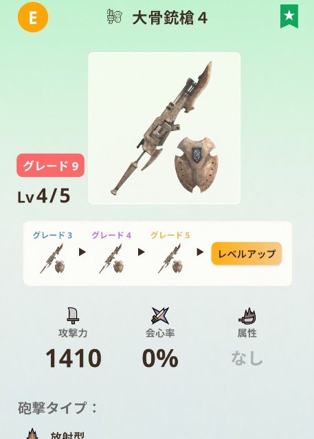 f:id:Oniku_ff:20240718235914j:image