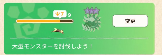 f:id:Oniku_ff:20240926223954j:image