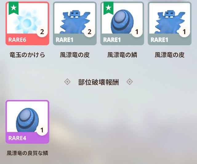 f:id:Oniku_ff:20240927133425j:image