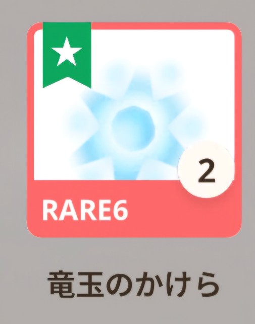 f:id:Oniku_ff:20240927133621j:image