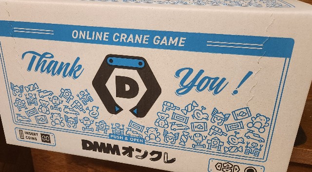 f:id:Oniku_ff:20240930234003j:image