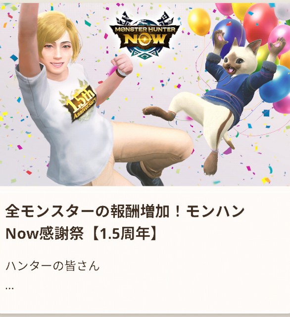 f:id:Oniku_ff:20250317222305j:image