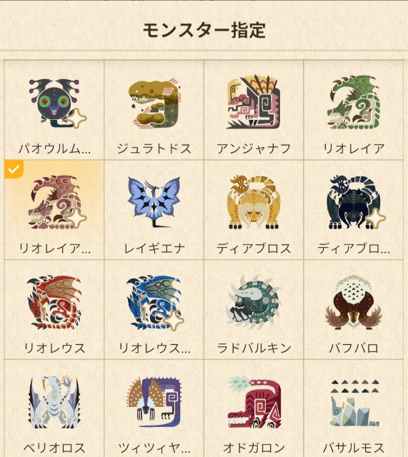 f:id:Oniku_ff:20250317222314j:image