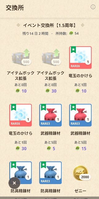 f:id:Oniku_ff:20250317222321j:image