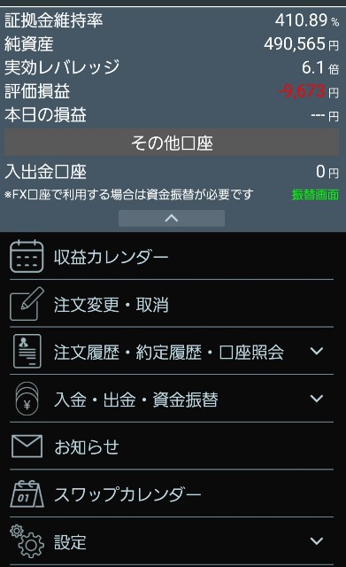 f:id:Oniku_ff:20250513211857j:image