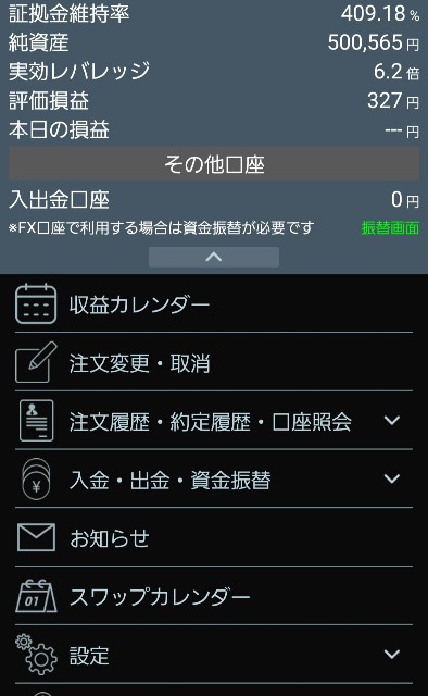 f:id:Oniku_ff:20250513212725j:image
