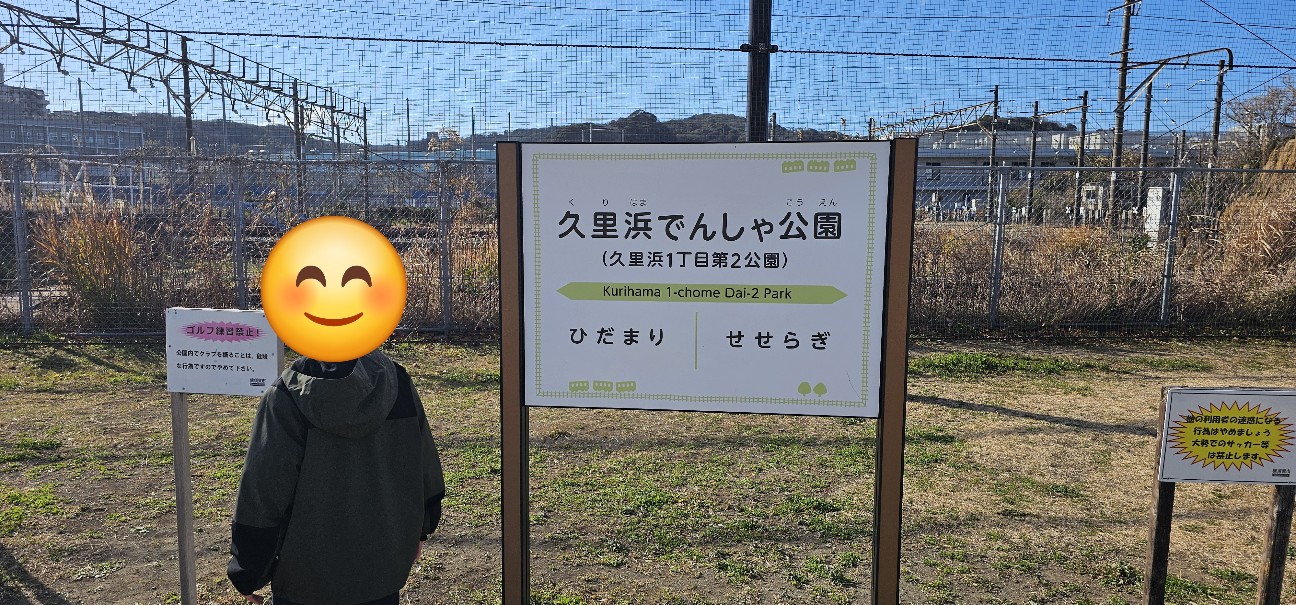 f:id:Oniku_ff:20260112225001j:image