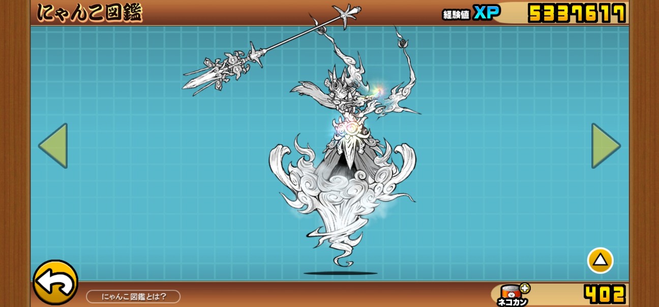 f:id:Oniku_ff:20260123230923j:image