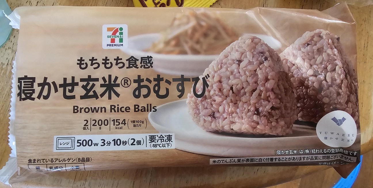 f:id:Oniku_ff:20260222215850j:image f:id:Oniku_ff:20260222215850j:image