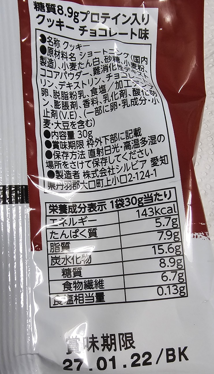 f:id:Oniku_ff:20260403232410j:image