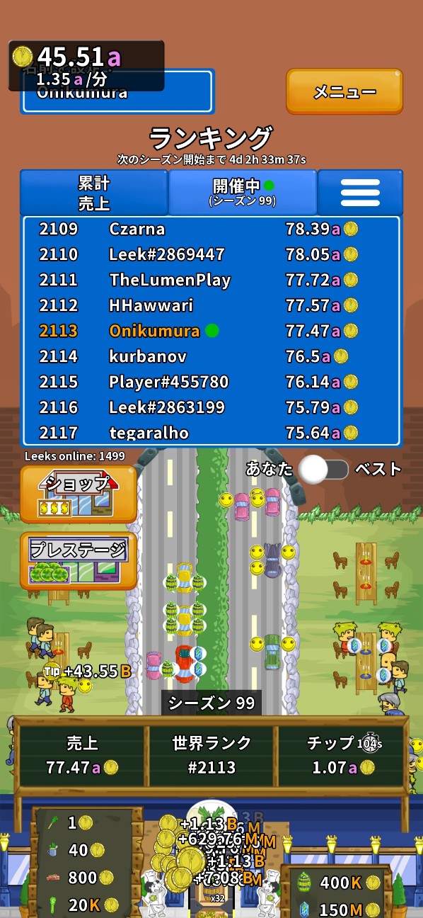 f:id:Oniku_ff:20260421221310j:image f:id:Oniku_ff:20260421221310j:image
