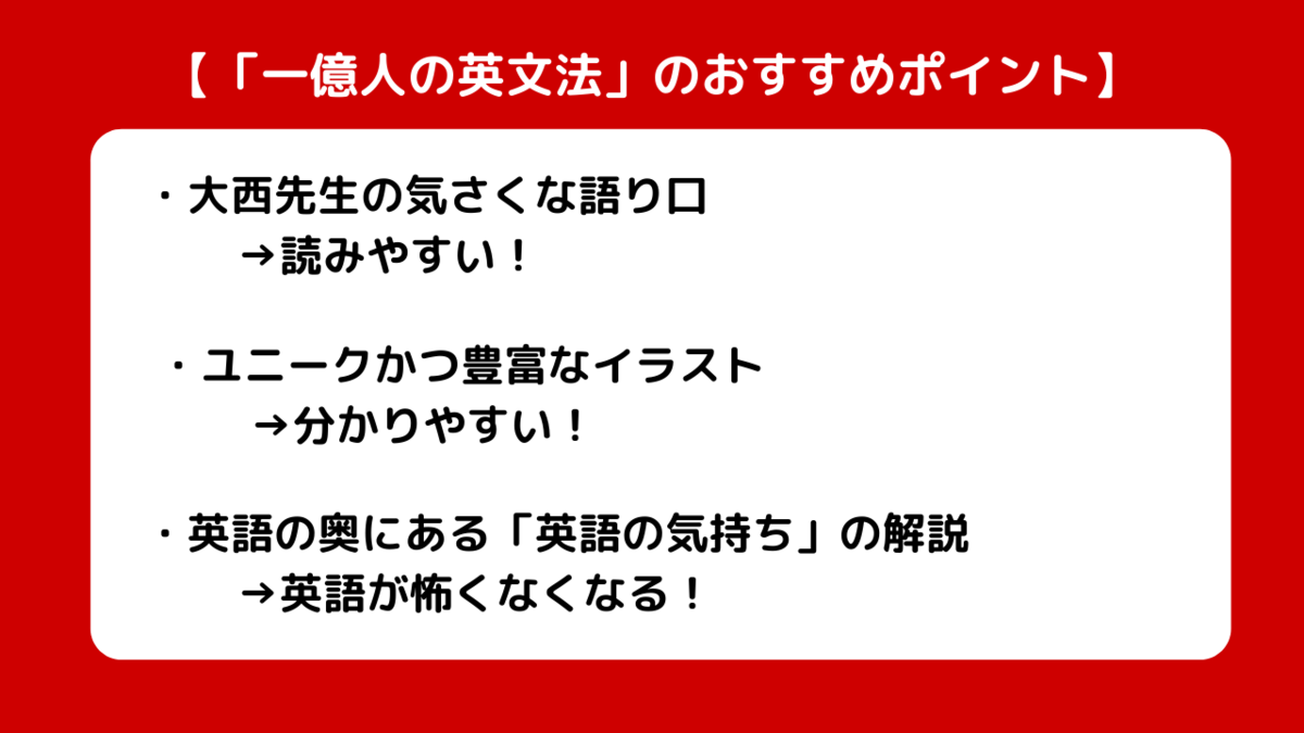 f:id:OnlineEnglish:20200708223207p:plain f:id:OnlineEnglish:20200708223207p:plain