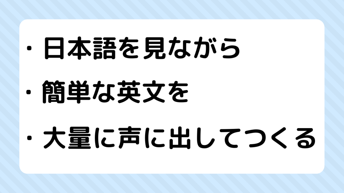 f:id:OnlineEnglish:20200730074639p:plain f:id:OnlineEnglish:20200730074639p:plain