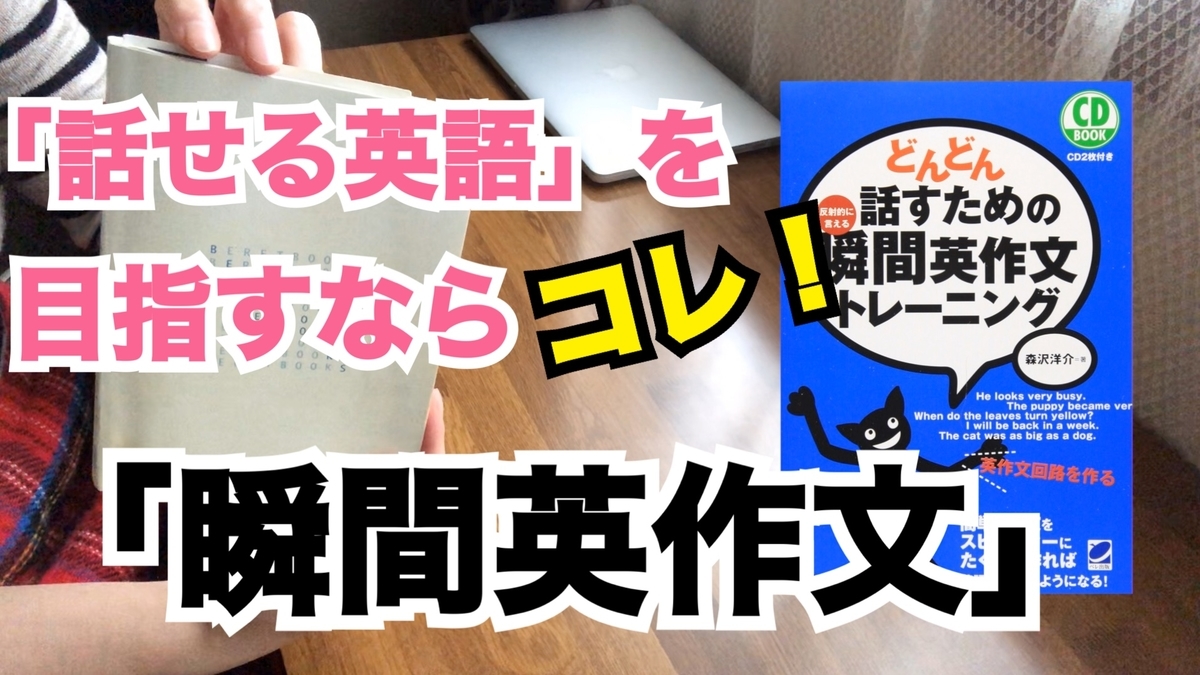 f:id:OnlineEnglish:20200802080240j:plain f:id:OnlineEnglish:20200802080240j:plain