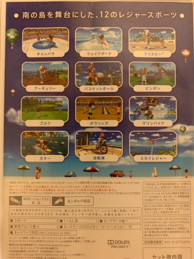 誰もが面白いと思えるゲーム - ナルの部屋