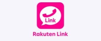 「Rakuten Link」アプリダウンロード後の設定方法