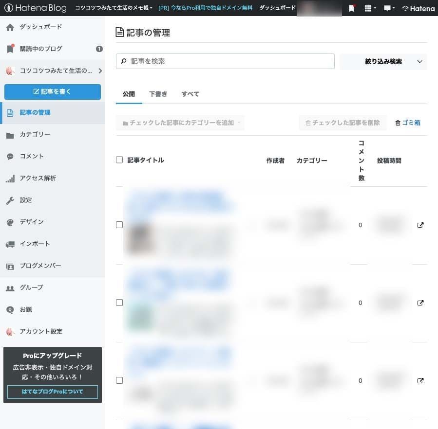 表示部分をキャプチャ
