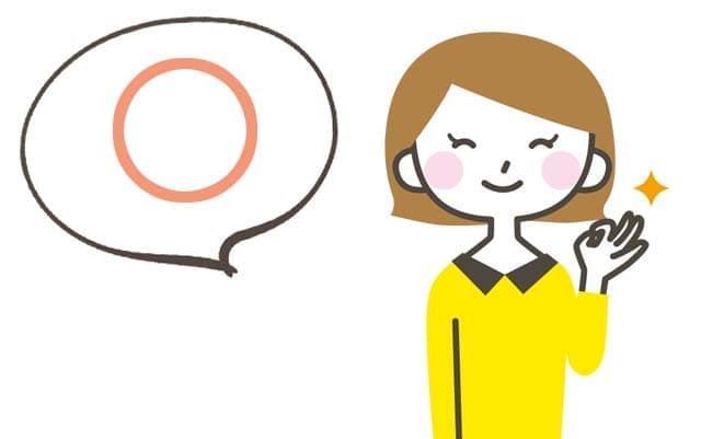 ラクマ】取引キャンセル、返品したい場合はどうするの？キャンセル方法