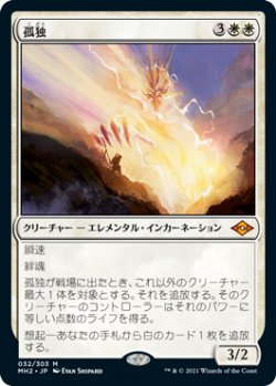 モダンチャレンジ10-0!!齋藤鷹也の「モダン新環境青白ヨーリオン概論
