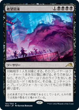 mtg ブレイズマイアの境界　黒割れの崖　硫黄泉 トカゲ　デッキ　スタンダード mtg ブレイズマイアの境界 黒割れの崖 硫黄泉 トカゲ デッキ