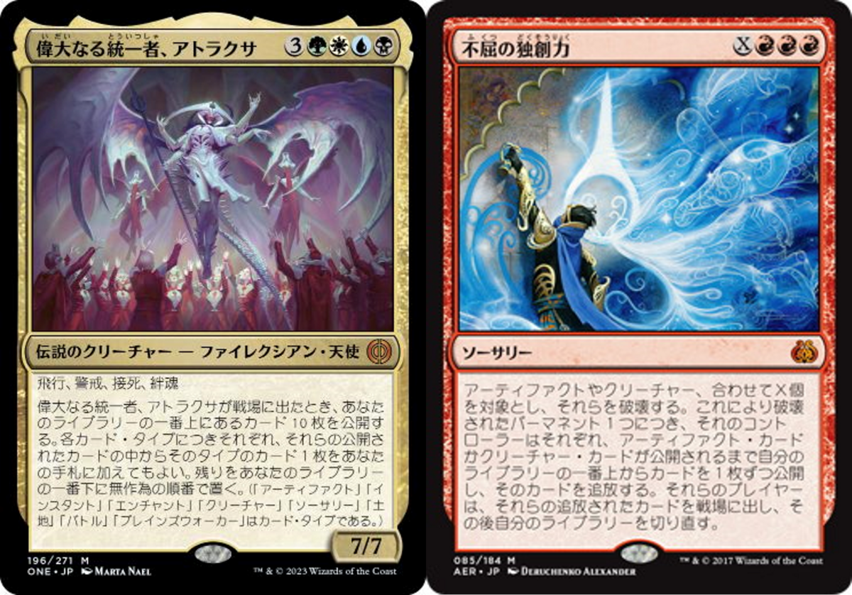 不屈の独創力　4枚　異形化　1枚 エリア予選突破！！マスカドケンタのジャンド異形化 - Onogames