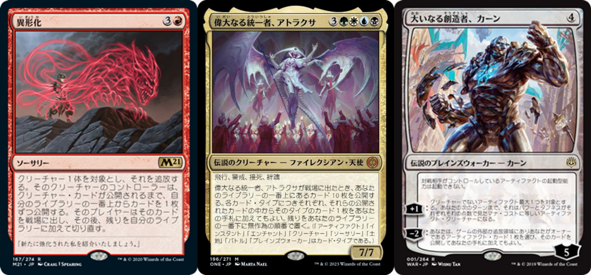 エリア予選突破！！マスカドケンタのジャンド異形化 - Onogames