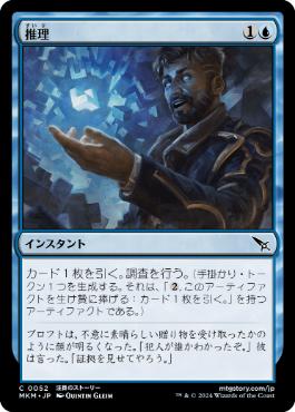 Champions Cup FINAL Top8！？「マスカドケンタとタナカユウの
