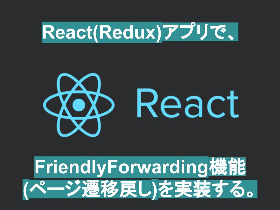 f:id:OnomimonO:20161130002637j:plain