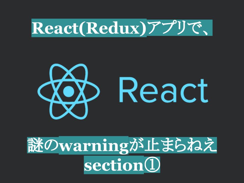f:id:OnomimonO:20161201110858j:plain