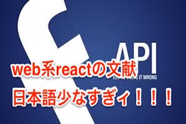 f:id:OnomimonO:20170802191852j:plain