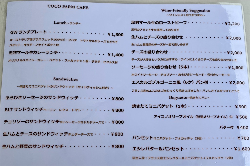 f:id:Onsen-lover:20230502111724j:image
