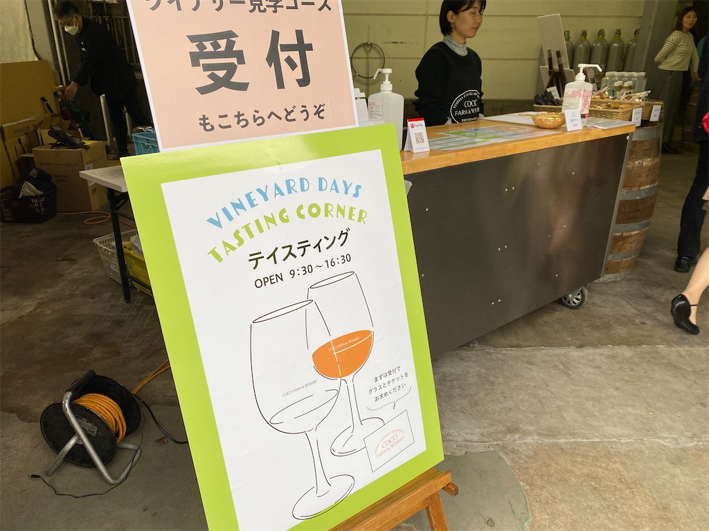 f:id:Onsen-lover:20230503103940j:image