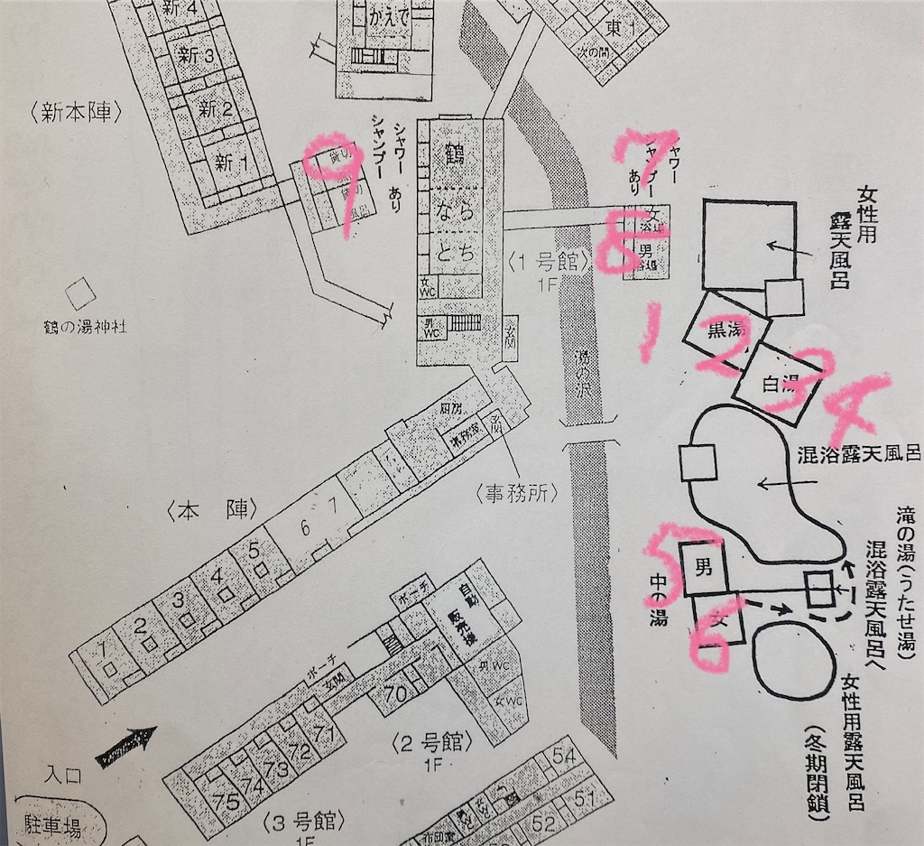 乳頭温泉 鶴の湯②】2023.5 施設内の温泉の解説と入り方のススメ