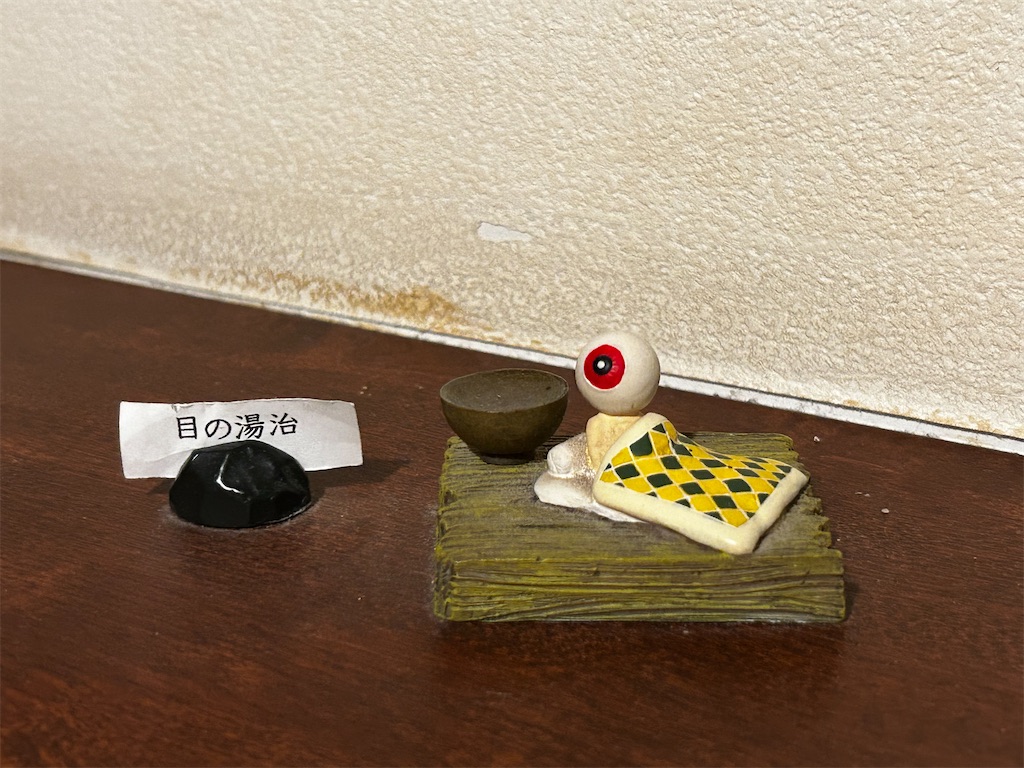 f:id:Onsen-lover:20240522153012j:image