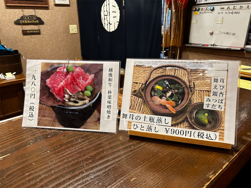 f:id:Onsen-lover:20240619150626j:image