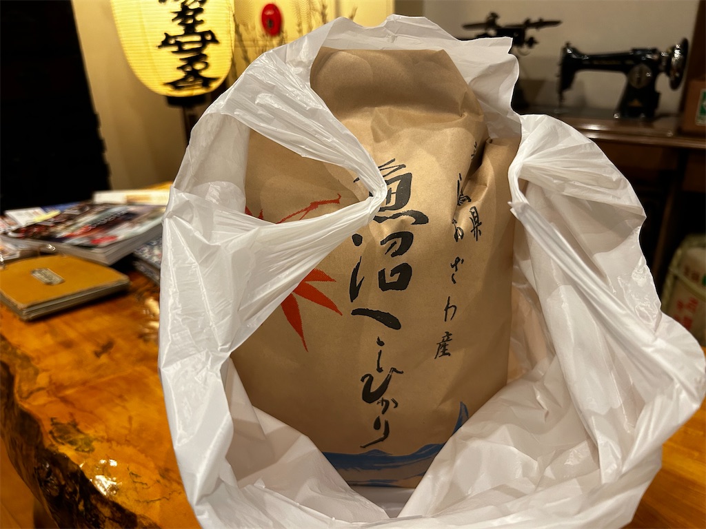 f:id:Onsen-lover:20240619150959j:image