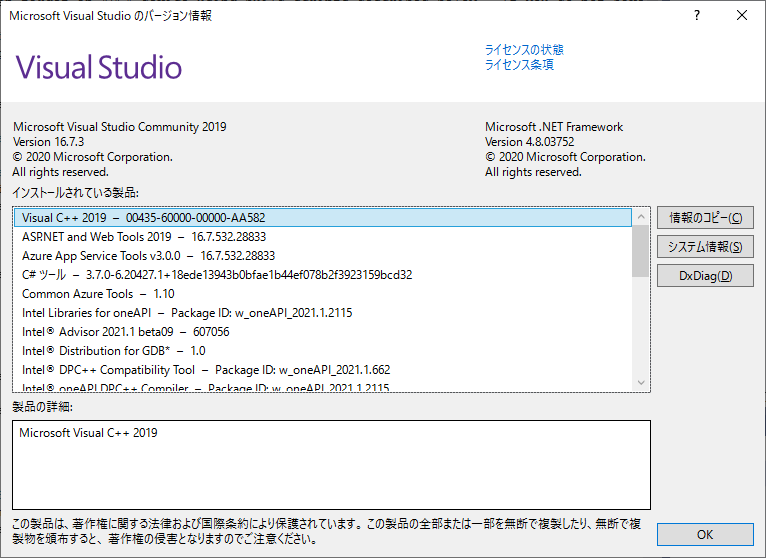 f:id:Onswar:20200919182333p:plain