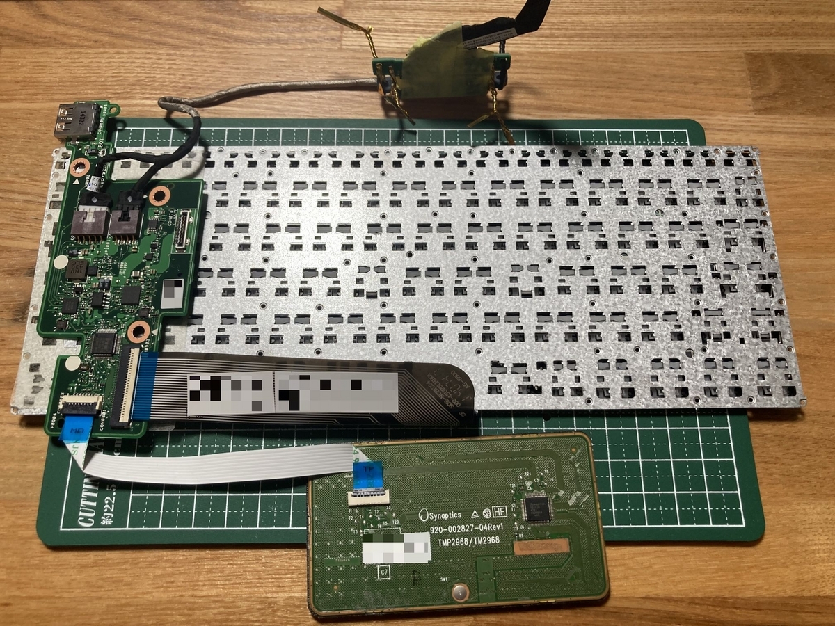 Acer Aspire Switch 10 SW5-012 にDebian入れてみた - Onswarのブログ