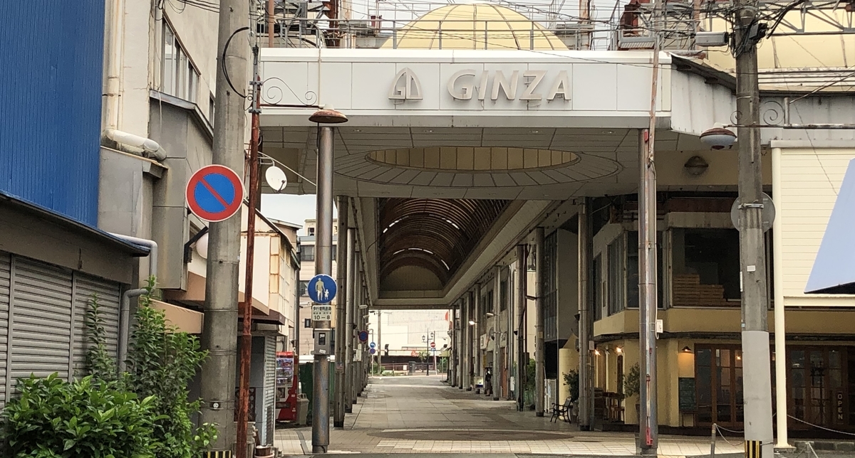 f:id:Ontaco:20190816192842j:plain