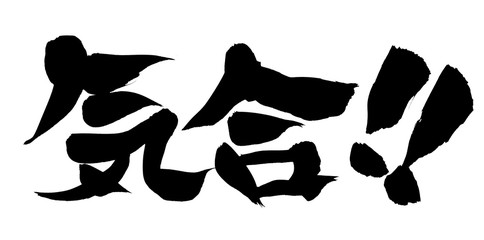 f:id:OoEdo_Sukeroku:20200908054812j:plain