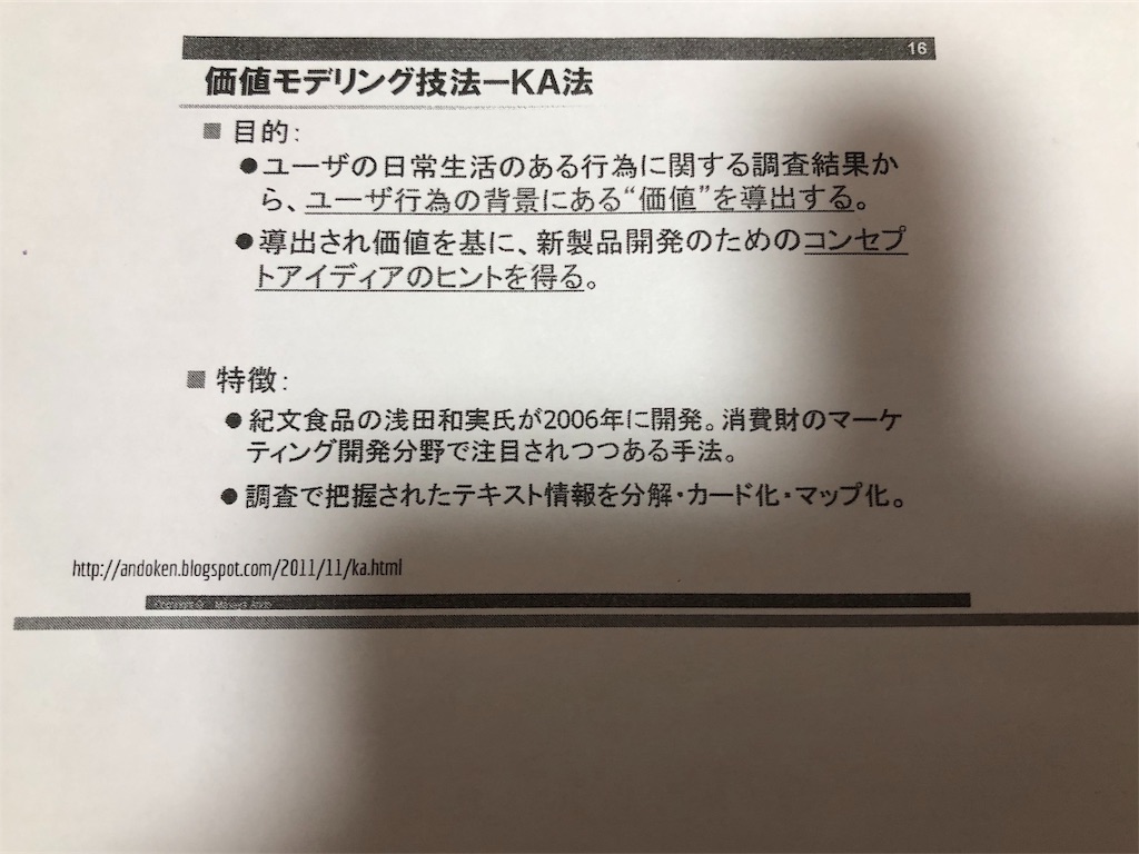 f:id:Oomi:20191120004814j:image f:id:Oomi:20191120004814j:image