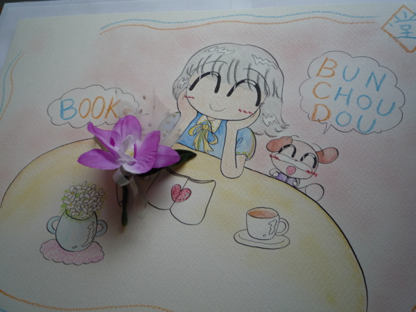 文鳥堂書店♪　◇LOVE BOOK◇